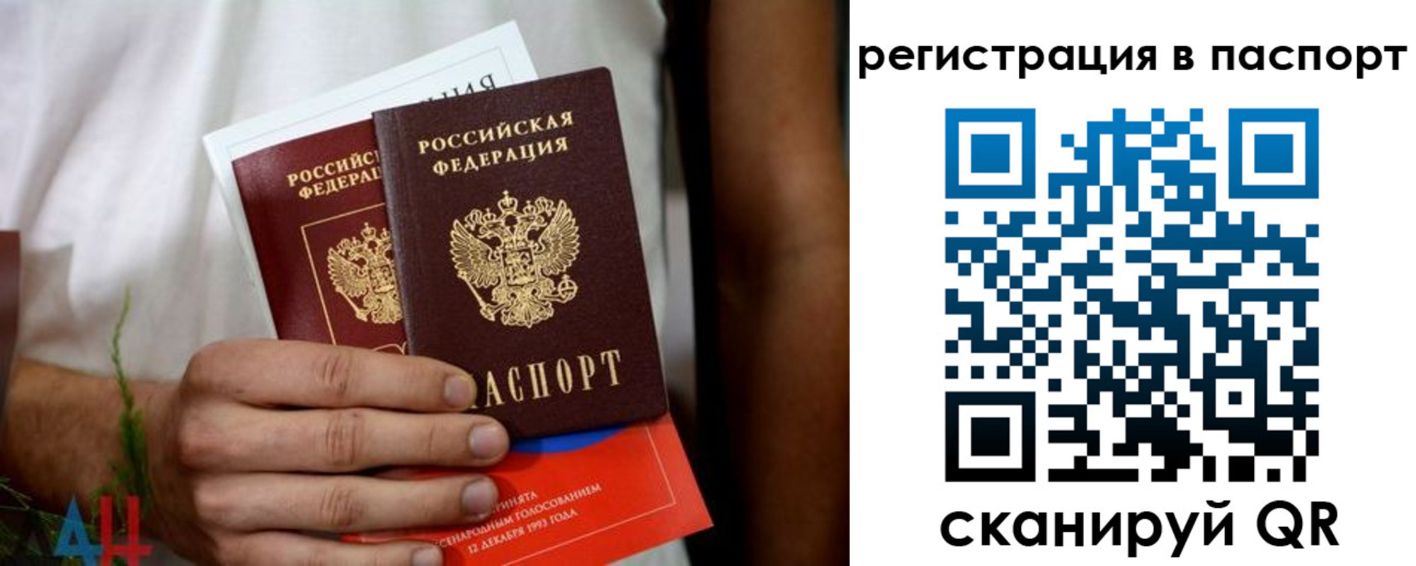 где прописаться в Комсомольске-на-Амуре