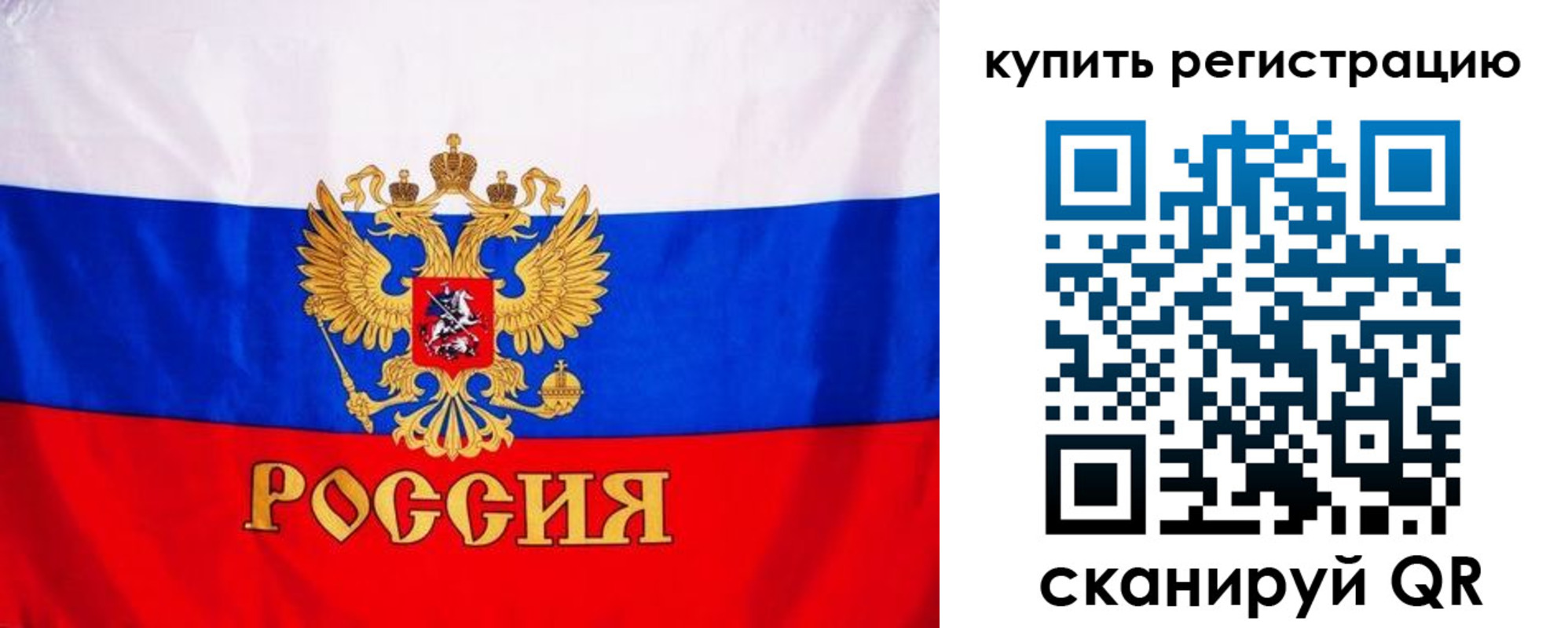 прописка гарантия в Комсомольске-на-Амуре