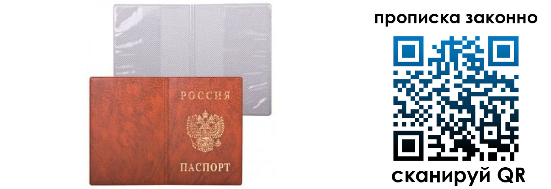 найти адрес прописки в Комсомольске-на-Амуре